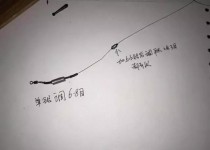 钓鱼如何拴浮子?钓鱼如何拴浮子视频!