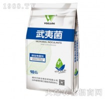 武夷菌素?武夷菌素的功效和作用!