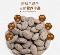 吊瓜子?吊瓜子是什么果实的种子!