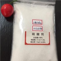 硝酸钙?硝酸钙化学式!