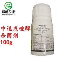 戊唑醇?戊唑醇的作用与效果!