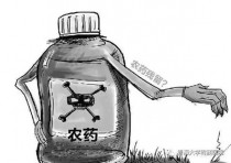 有机农药?有机农药有哪几种!